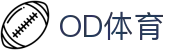 OD体育入口官网 | 篮球足球赛事专区